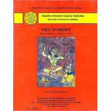 Krti Samskrti (Krti Tradition in Karnatak Music)